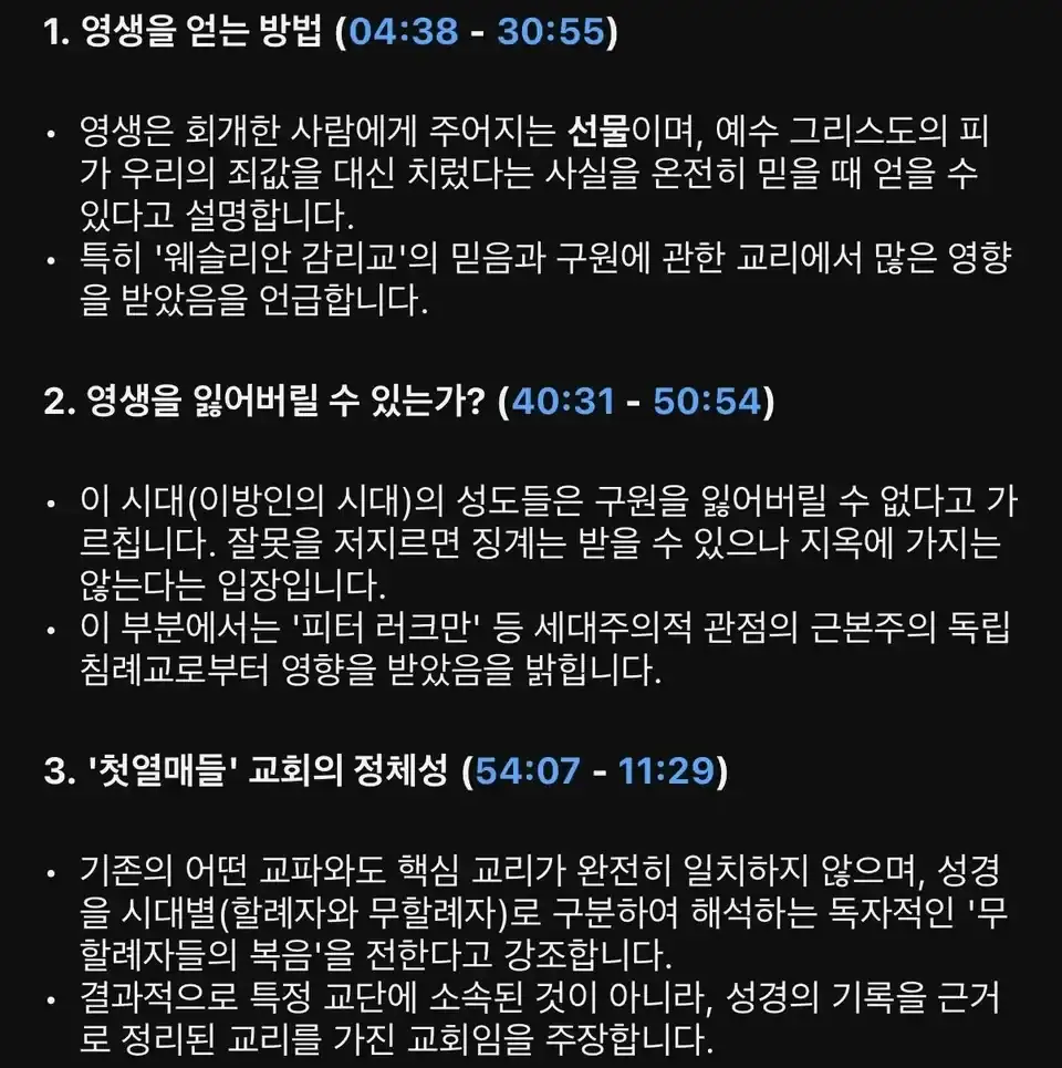 20260919233104_AHN30eIfEw.webp