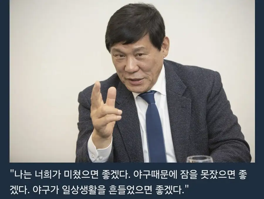 드디어 이루어진 허총재의 꿈?_1.jpg