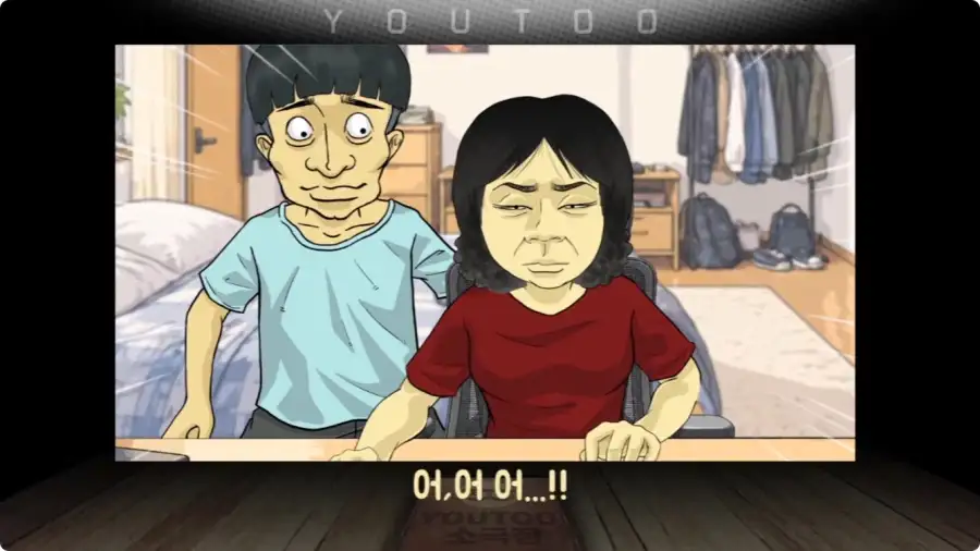 게임에 중독된 엄마.jpg_13.webp