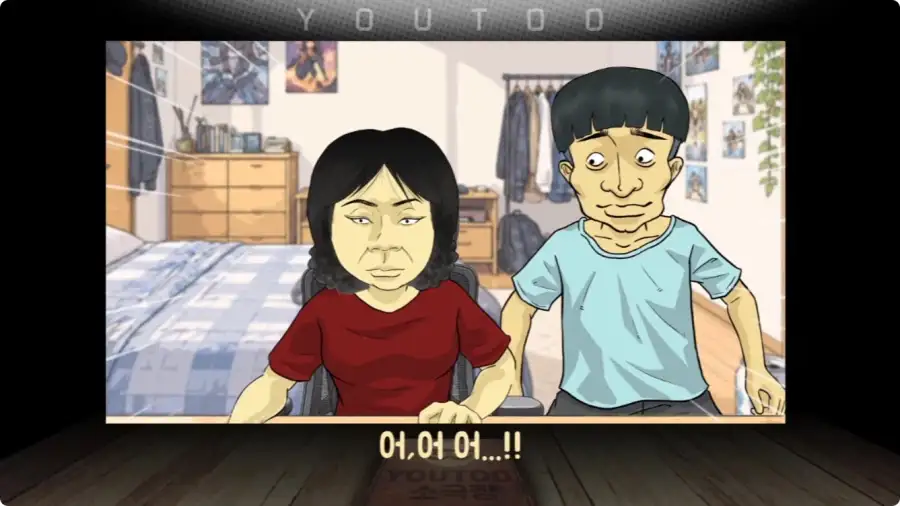 게임에 중독된 엄마.jpg_20.webp