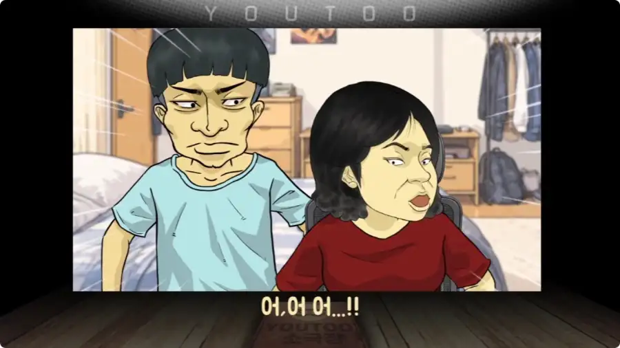 게임에 중독된 엄마.jpg_26.webp