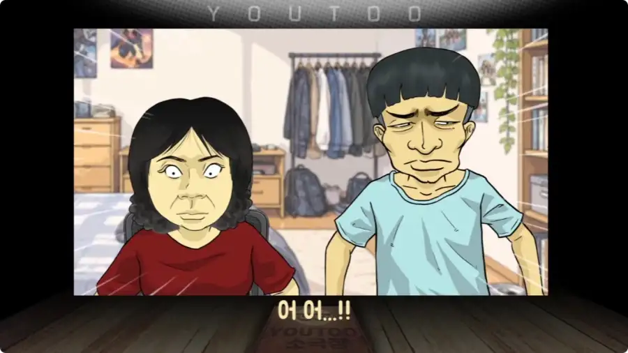 게임에 중독된 엄마.jpg_30.webp