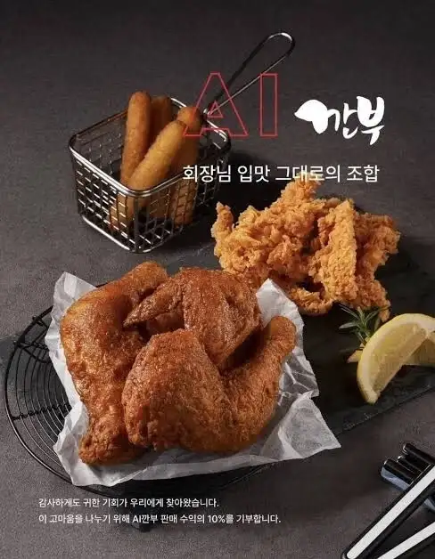 깐부치킨 운빨 개미쳤네 ㅋㅋㅋ_1.webp