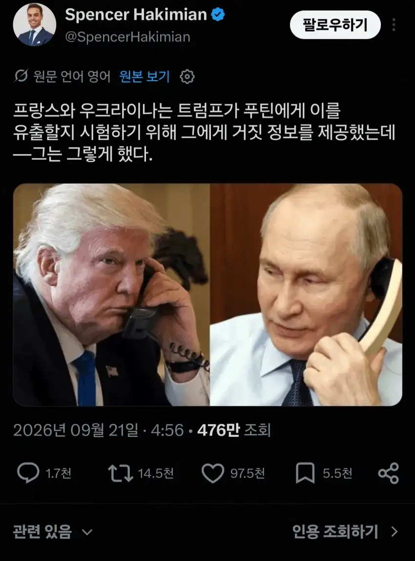 루머) 뼛속까지 투명한 도람프상_1.webp