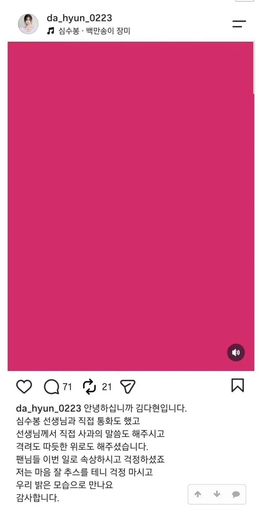 클릭하시면 원본 이미지를 보실 수 있습니다.