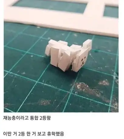 지잡대 건축과 수준ㅋㅋㅋ_3.webp