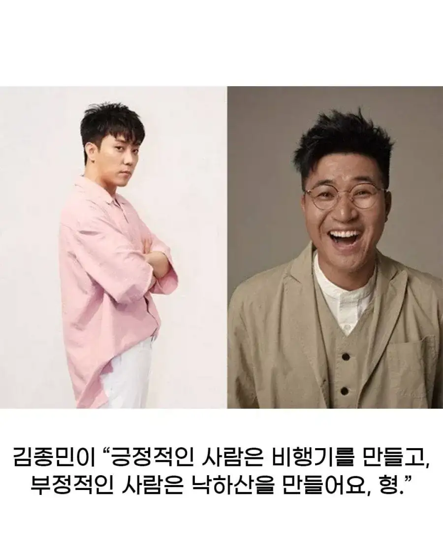 부정적인 사람이 필요한 이유.jpg_2.webp