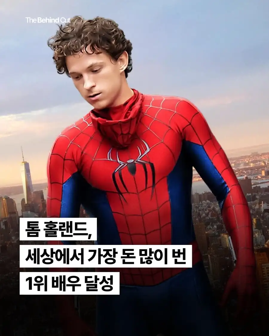 스파이더맨4 흥행 성적 근황.JPG_3.webp