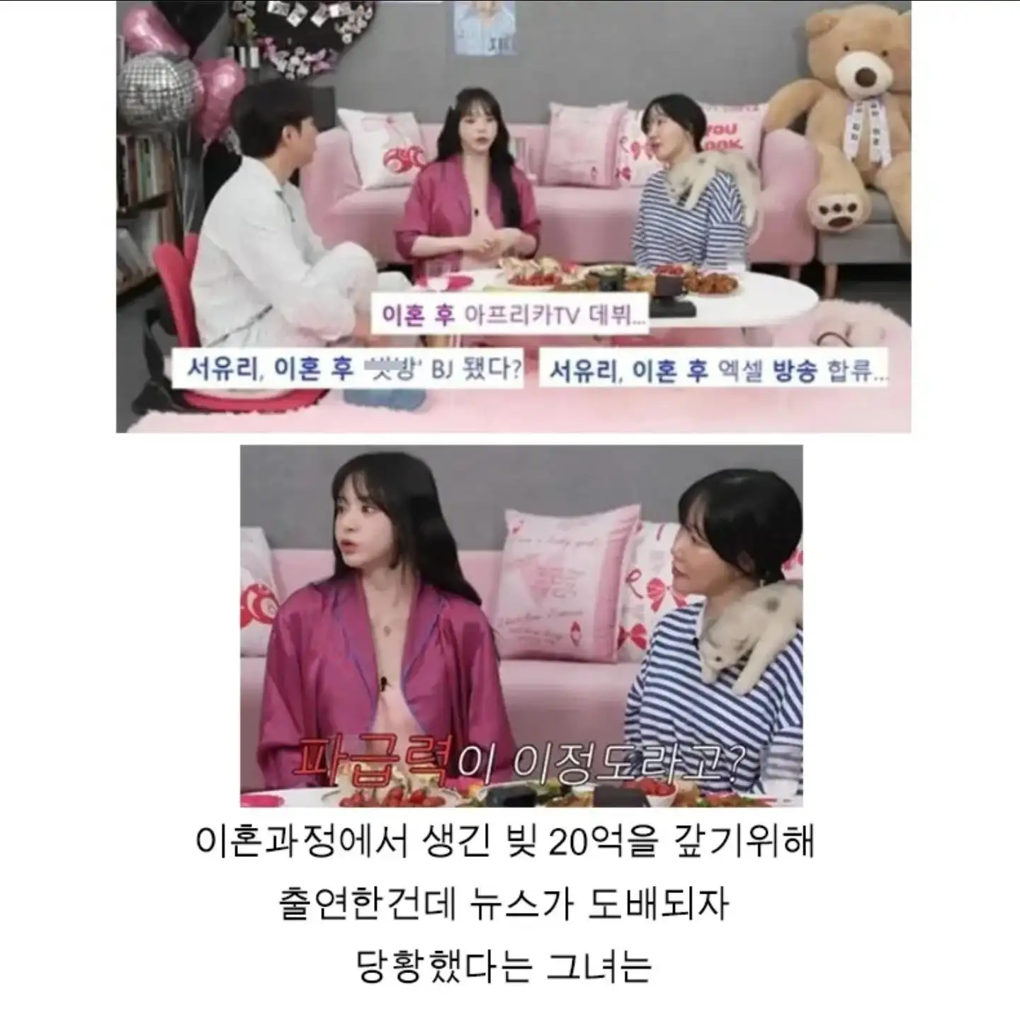 클릭하시면 원본 이미지를 보실 수 있습니다.