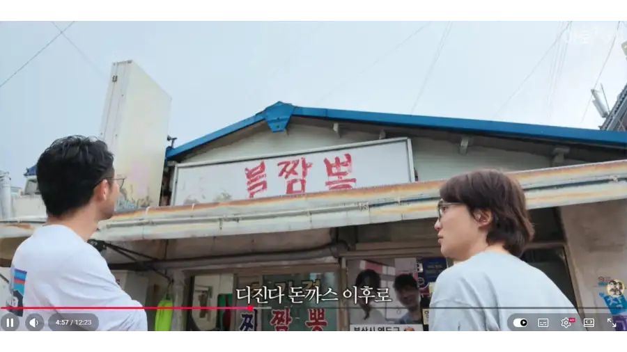 일본인이 한국와서 먹는 짬뽕_2.webp