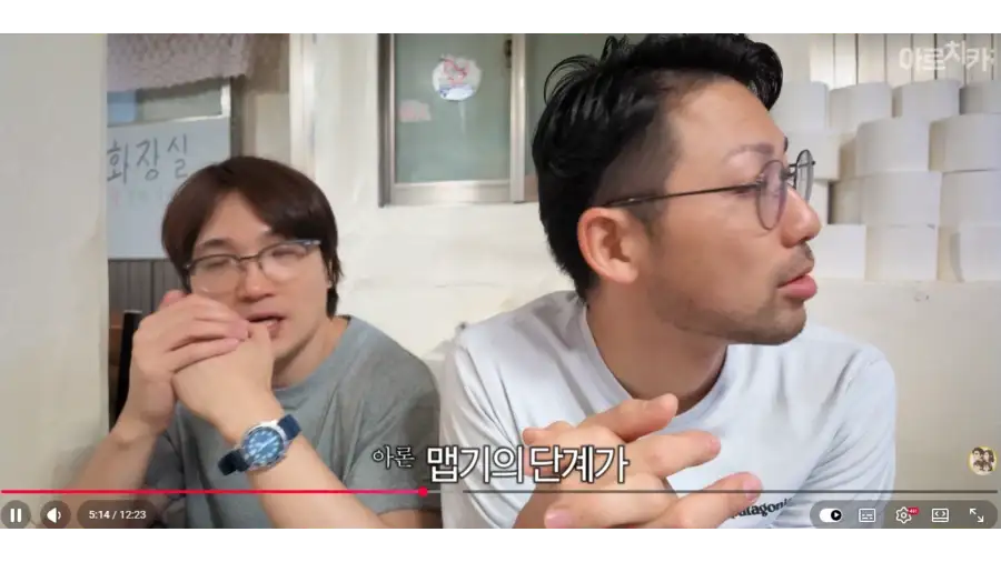 일본인이 한국와서 먹는 짬뽕_5.webp