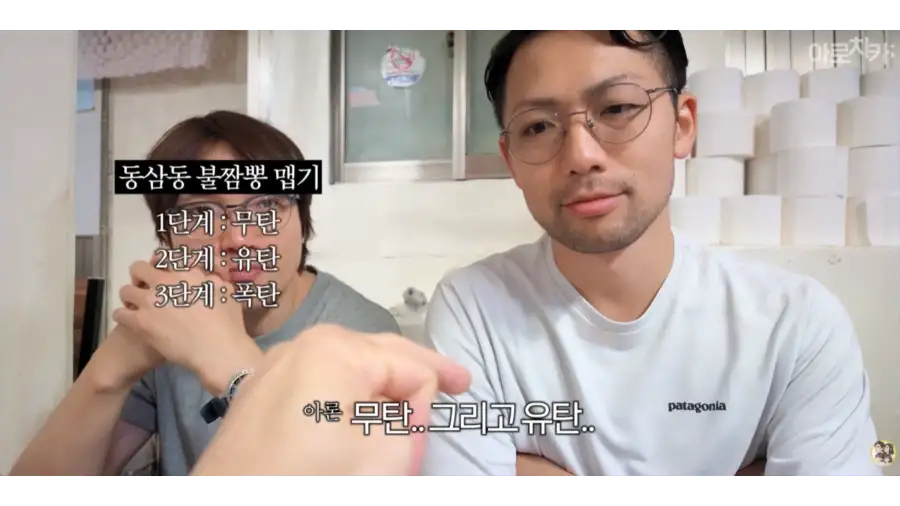 일본인이 한국와서 먹는 짬뽕_7.webp