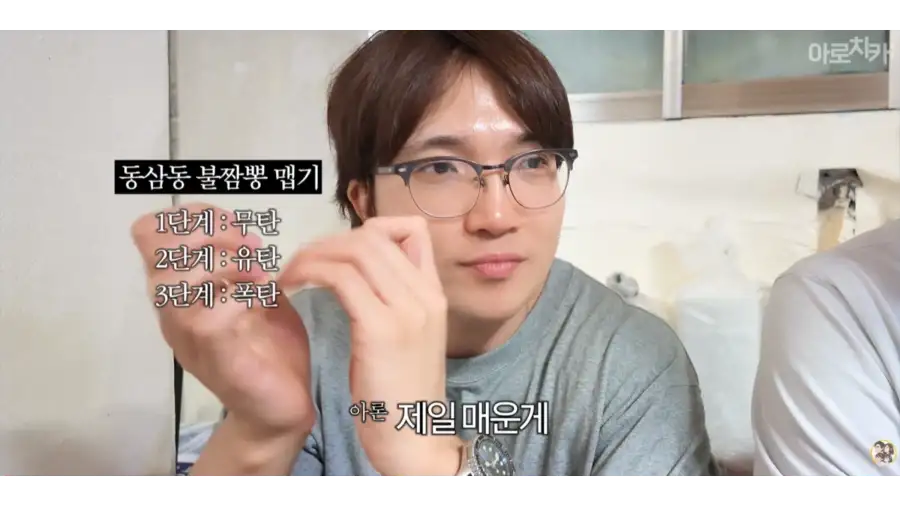 일본인이 한국와서 먹는 짬뽕_8.webp