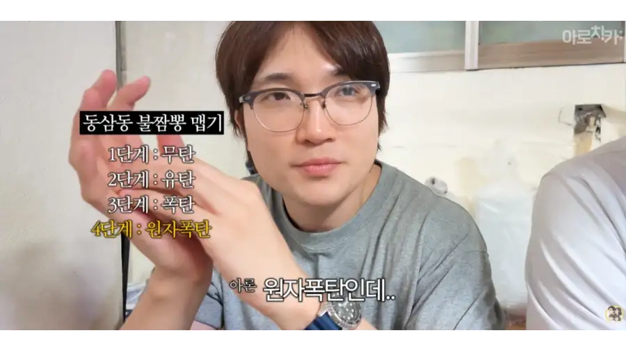 일본인이 한국와서 먹는 짬뽕_9.webp