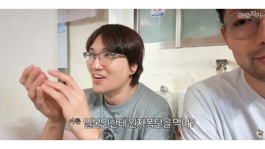 일본인이 한국와서 먹는 짬뽕_10.webp