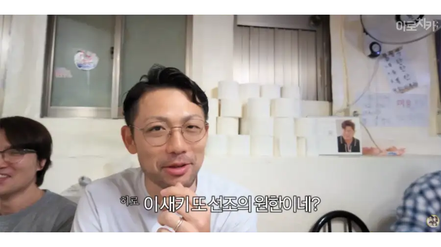 일본인이 한국와서 먹는 짬뽕_14.webp