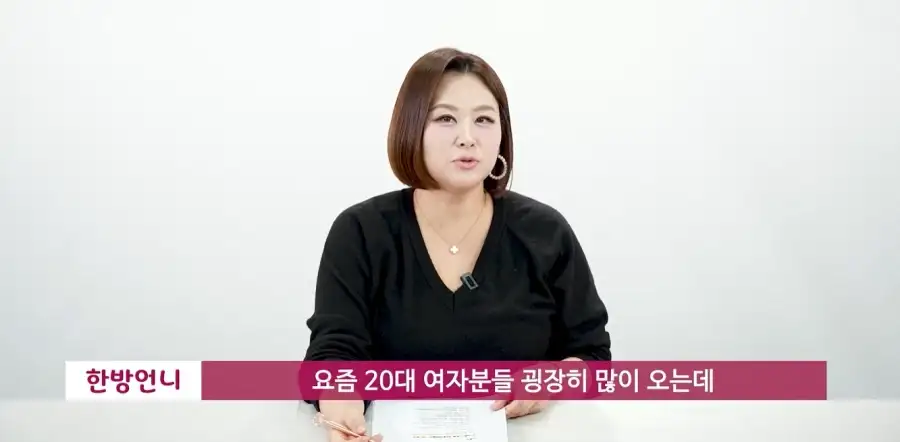 결혼정보회사 사장이 여자들에게 짜증난다는 점_1.webp