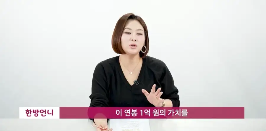 결혼정보회사 사장이 여자들에게 짜증난다는 점_8.webp