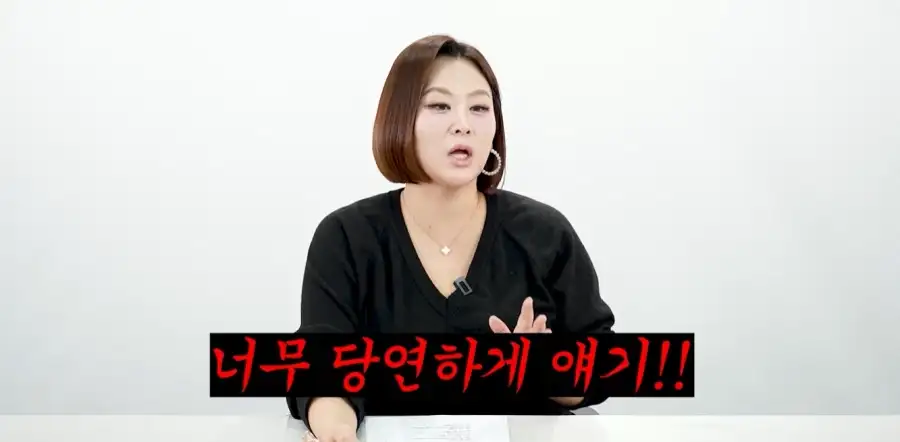 결혼정보회사 사장이 여자들에게 짜증난다는 점_9.webp