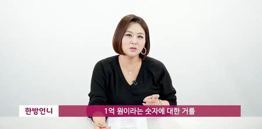 결혼정보회사 사장이 여자들에게 짜증난다는 점_11.webp