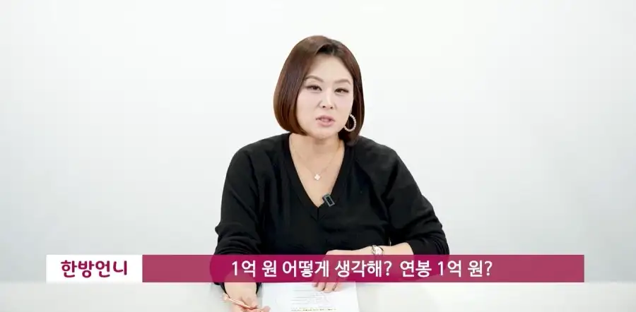 결혼정보회사 사장이 여자들에게 짜증난다는 점_14.webp