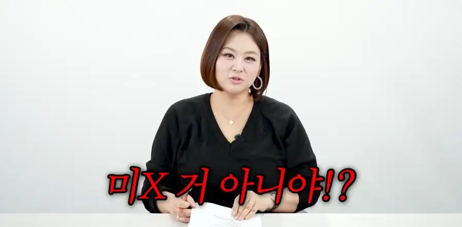 결혼정보회사 사장이 여자들에게 짜증난다는 점_16.webp