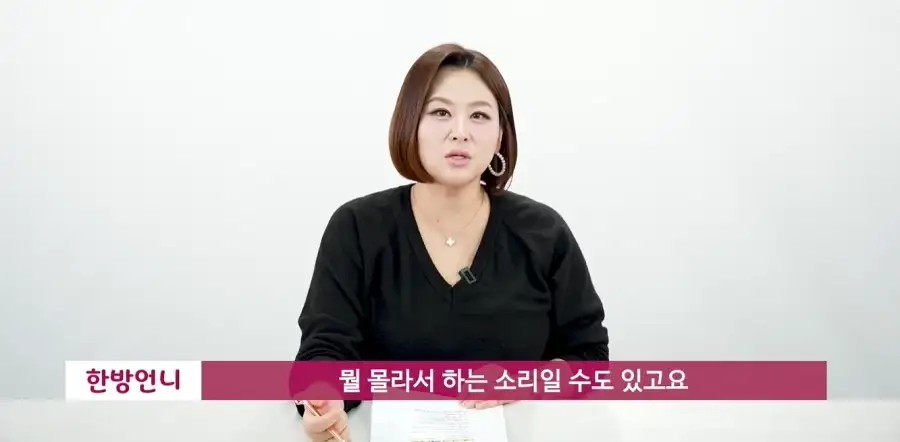 결혼정보회사 사장이 여자들에게 짜증난다는 점_27.webp