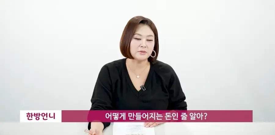 결혼정보회사 사장이 여자들에게 짜증난다는 점_29.webp