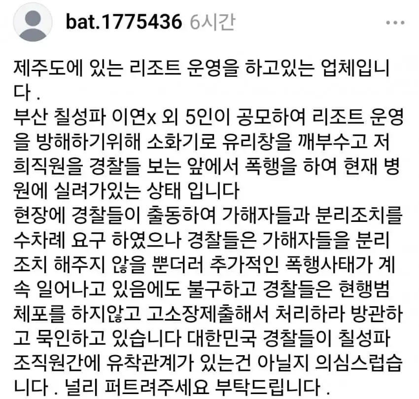 클릭하시면 원본 이미지를 보실 수 있습니다.