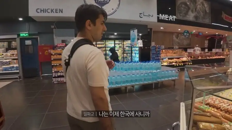 한국에 귀화한 알파고가 믿던 이슬람 종파를 바꾼 이유_5.jpg