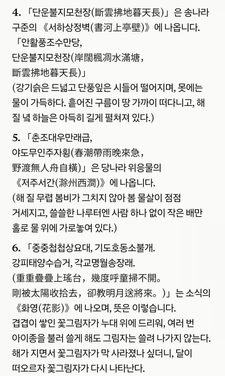 트위터 바벨탑의 순기능_6.webp