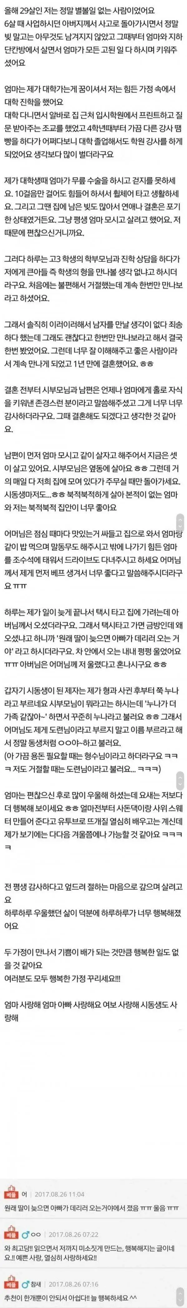 클릭하시면 원본 이미지를 보실 수 있습니다.