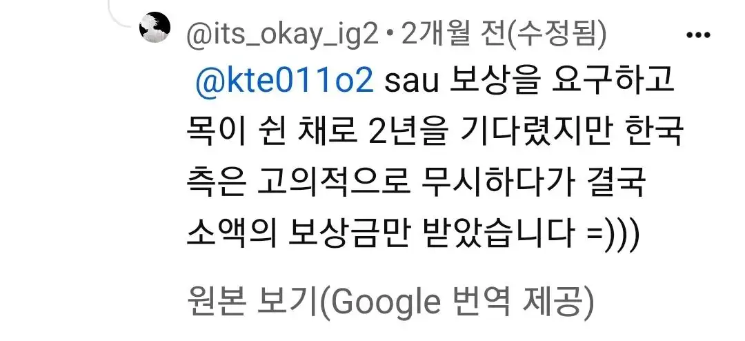 클릭하시면 원본 이미지를 보실 수 있습니다.