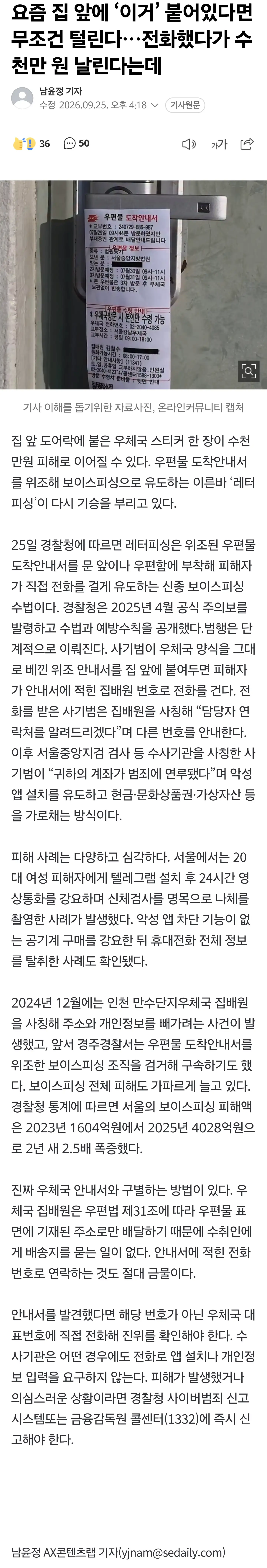클릭하시면 원본 이미지를 보실 수 있습니다.