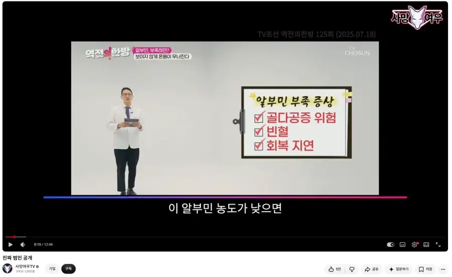 한가인 저격했던 사망여우 근황_1.webp