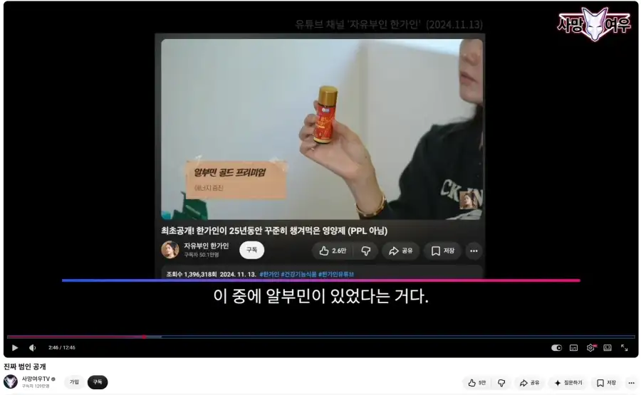 한가인 저격했던 사망여우 근황_3.webp