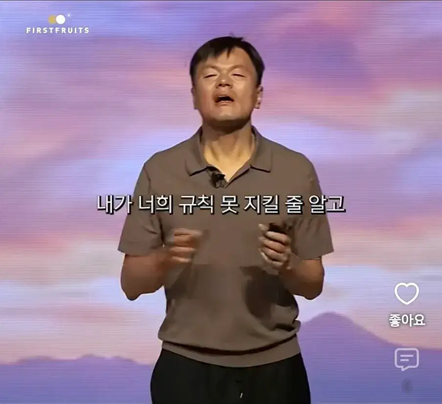 1000076540.webp 박진영이 종교에 심취한게 아닌 이유ㄷㄷㄷㄷ
