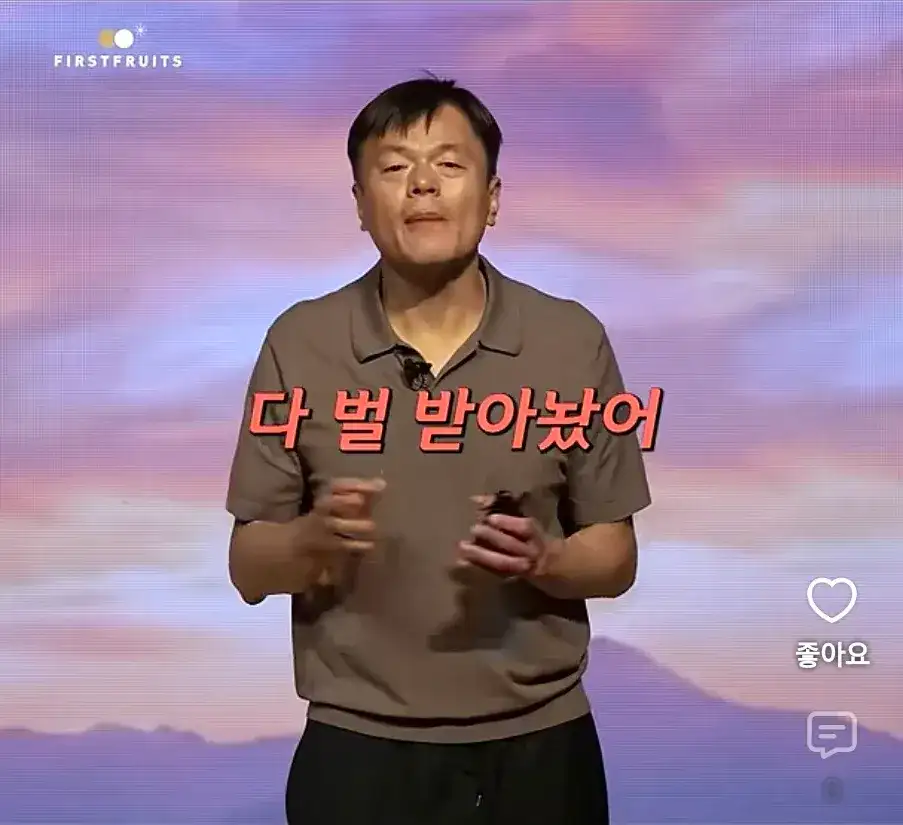 1000076541.webp 박진영이 종교에 심취한게 아닌 이유ㄷㄷㄷㄷ