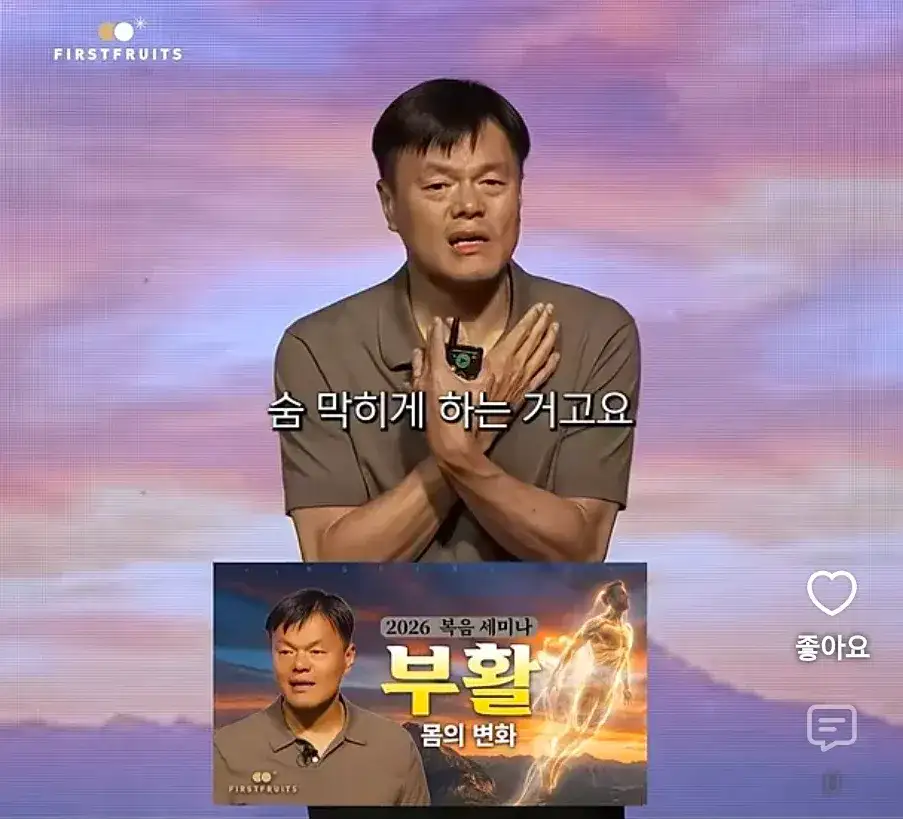 1000076549.webp 박진영이 종교에 심취한게 아닌 이유ㄷㄷㄷㄷ