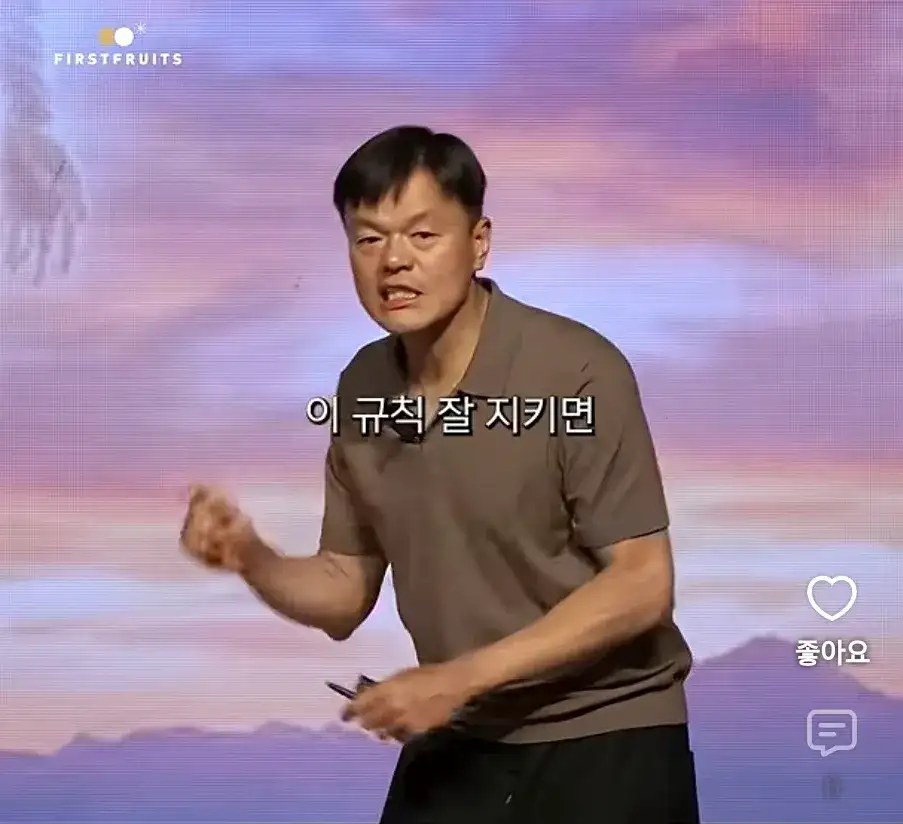 1000076534.webp 박진영이 종교에 심취한게 아닌 이유ㄷㄷㄷㄷ
