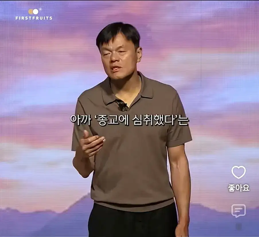 1000076524.webp 박진영이 종교에 심취한게 아닌 이유ㄷㄷㄷㄷ