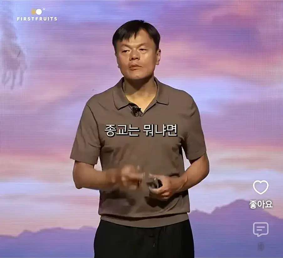 1000076532.webp 박진영이 종교에 심취한게 아닌 이유ㄷㄷㄷㄷ