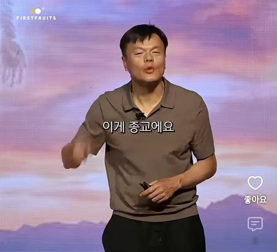 1000076538.webp 박진영이 종교에 심취한게 아닌 이유ㄷㄷㄷㄷ