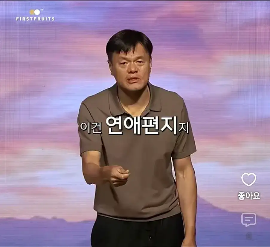 1000076543.webp 박진영이 종교에 심취한게 아닌 이유ㄷㄷㄷㄷ