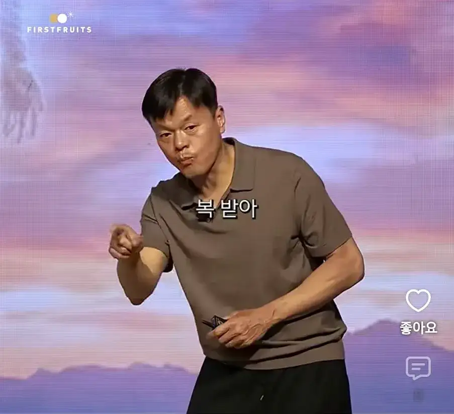 1000076535.webp 박진영이 종교에 심취한게 아닌 이유ㄷㄷㄷㄷ