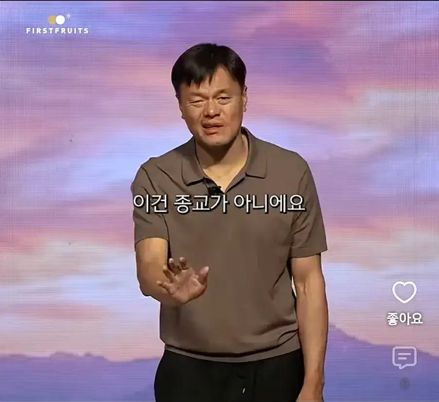 1000076547.webp 박진영이 종교에 심취한게 아닌 이유ㄷㄷㄷㄷ