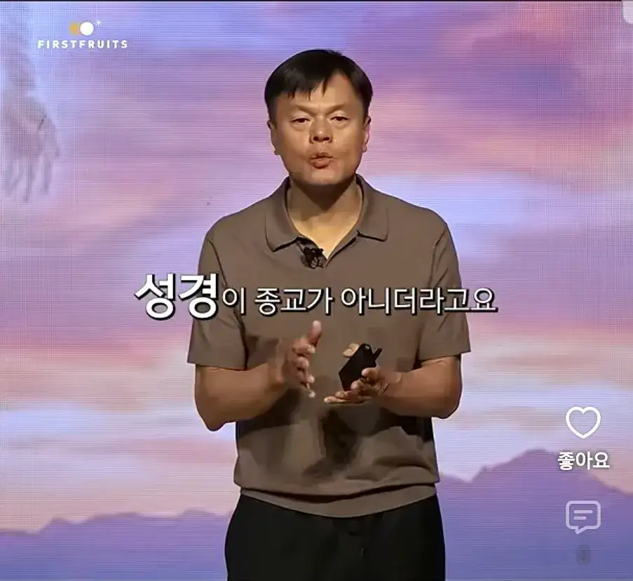 1000076531.webp 박진영이 종교에 심취한게 아닌 이유ㄷㄷㄷㄷ
