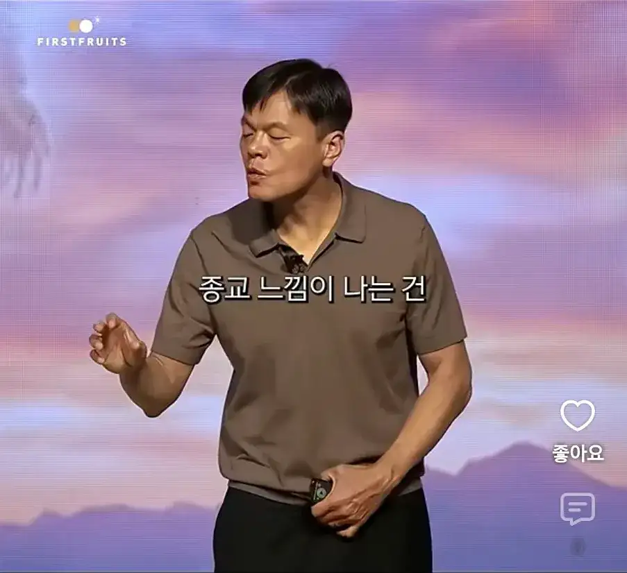 1000076529.webp 박진영이 종교에 심취한게 아닌 이유ㄷㄷㄷㄷ