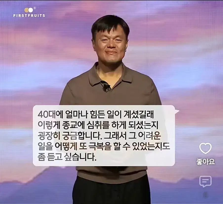1000076523.webp 박진영이 종교에 심취한게 아닌 이유ㄷㄷㄷㄷ