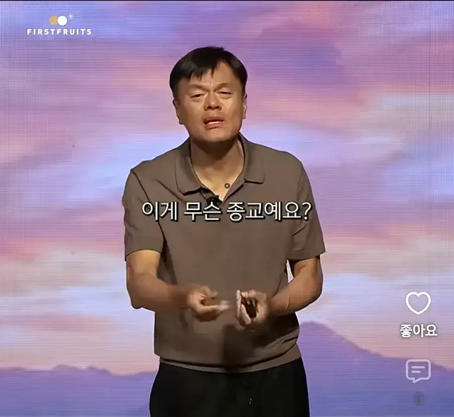 1000076546.webp 박진영이 종교에 심취한게 아닌 이유ㄷㄷㄷㄷ